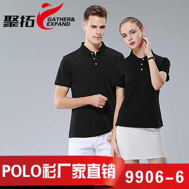 黑色時尚Polo衫IM9906-6