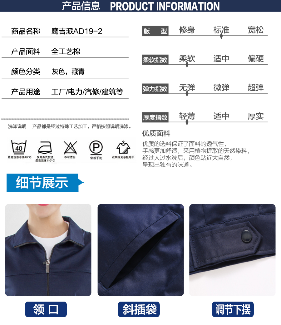 夏季服裝AD20-3產品信息.jpg